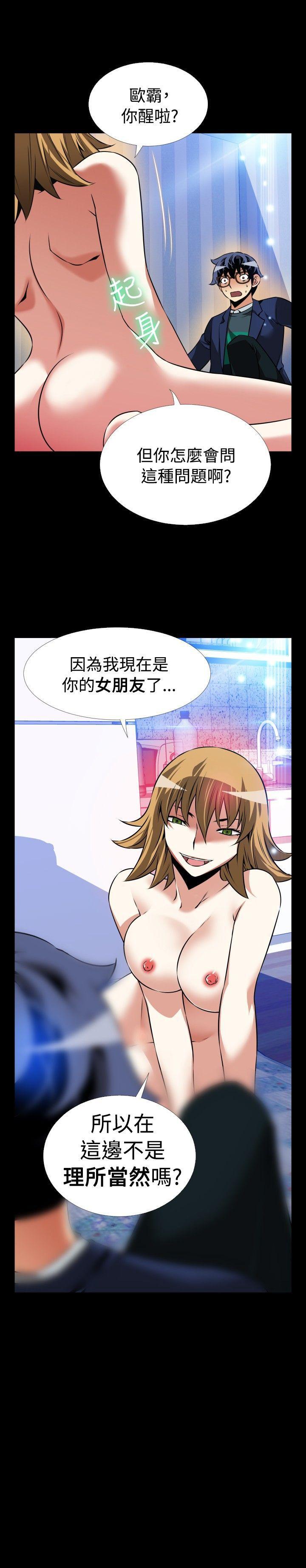 [韩国漫画] 恋爱辅助器 剧情,巨乳大奶#[34P]-34