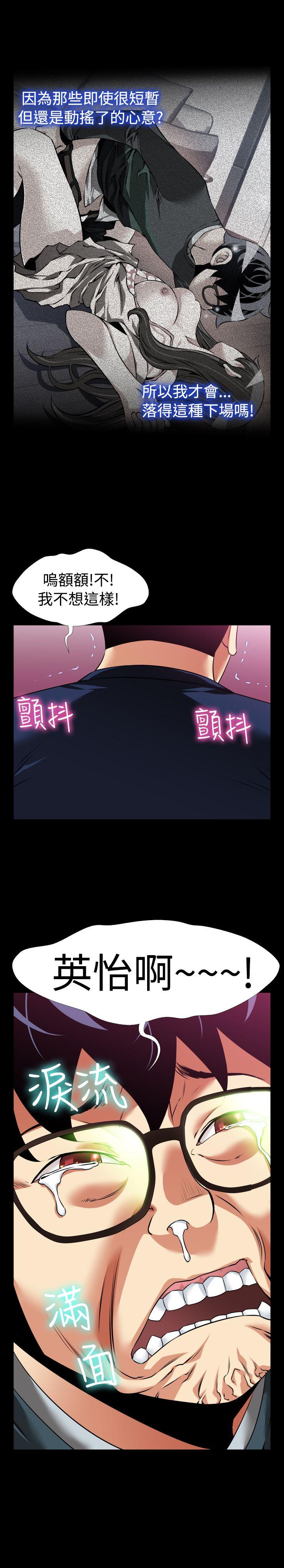 [韩国漫画] 恋爱辅助器 剧情,巨乳大奶#[34P]-9