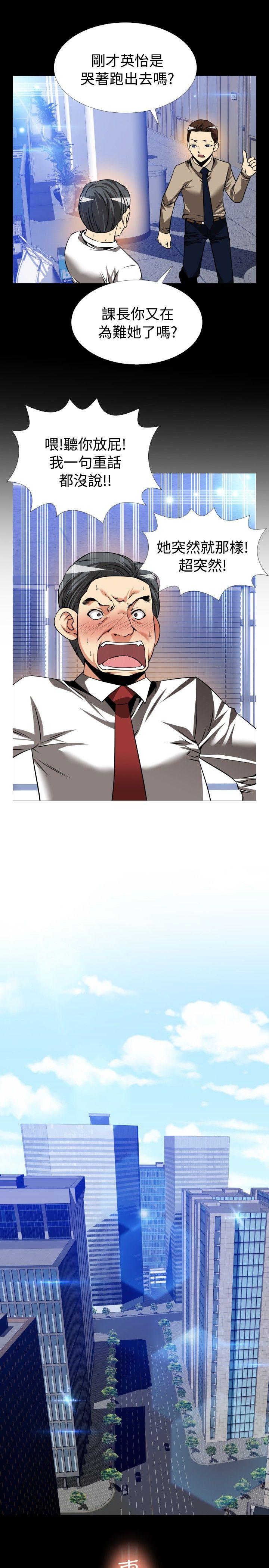 [韩国漫画] 恋爱辅助器 剧情,巨乳大奶#[32P]-11