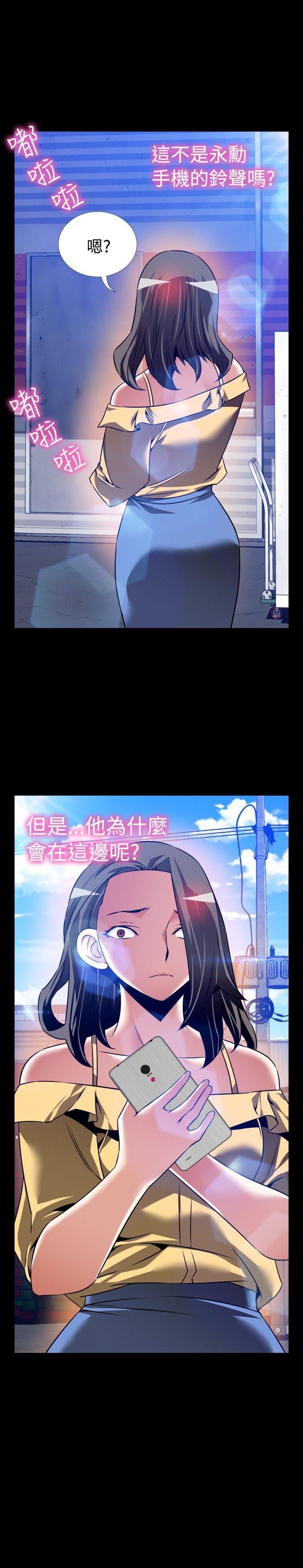 [韩国漫画] 恋爱辅助器 剧情,巨乳大奶#[33P]-33