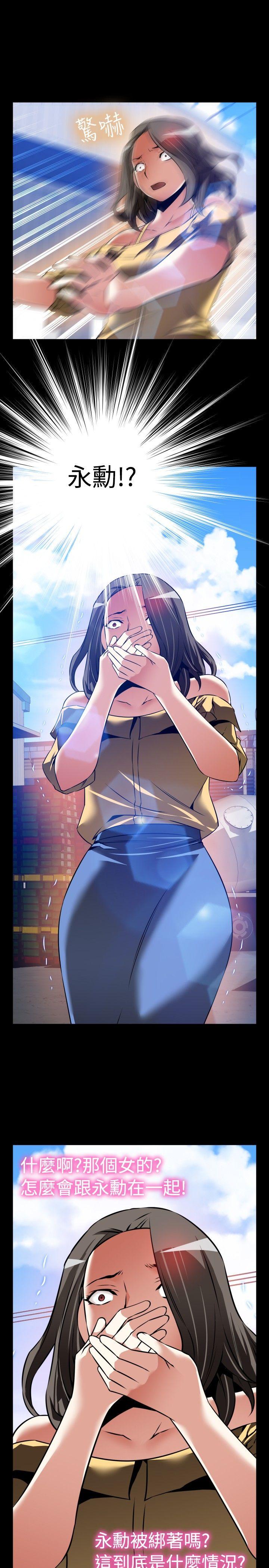 [韩国漫画] 恋爱辅助器 剧情,巨乳大奶#[35P]-11