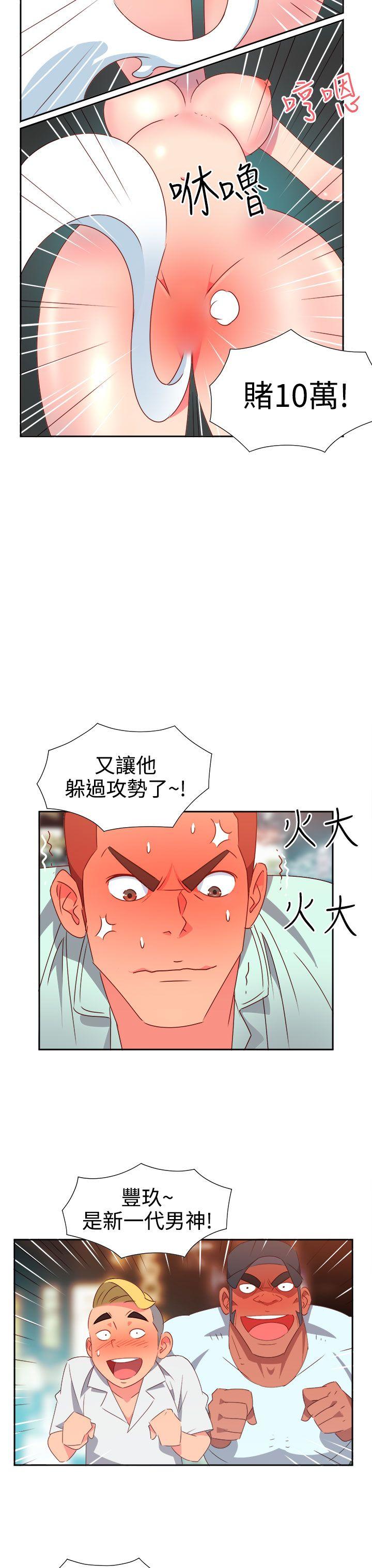[韩国漫画] 情欲灵药 爱情,熟女人妻,巨乳大奶#[20P]-17
