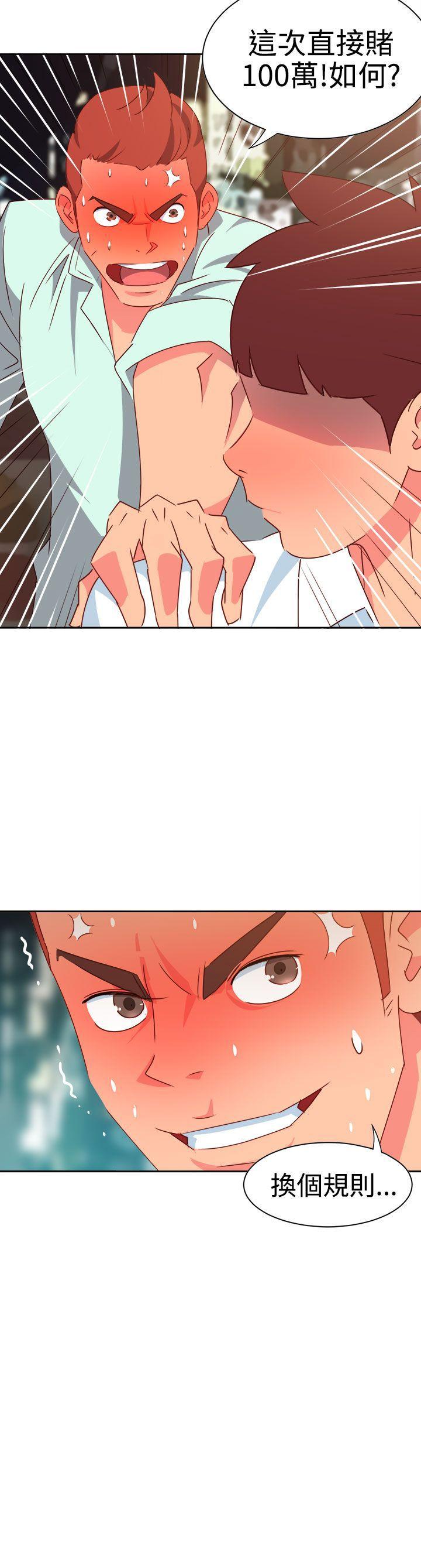 [韩国漫画] 情欲灵药 爱情,熟女人妻,巨乳大奶#[20P]-20