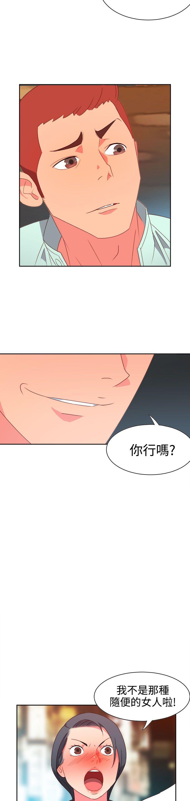 [韩国漫画] 情欲灵药 爱情,熟女人妻,巨乳大奶#[20P]-3