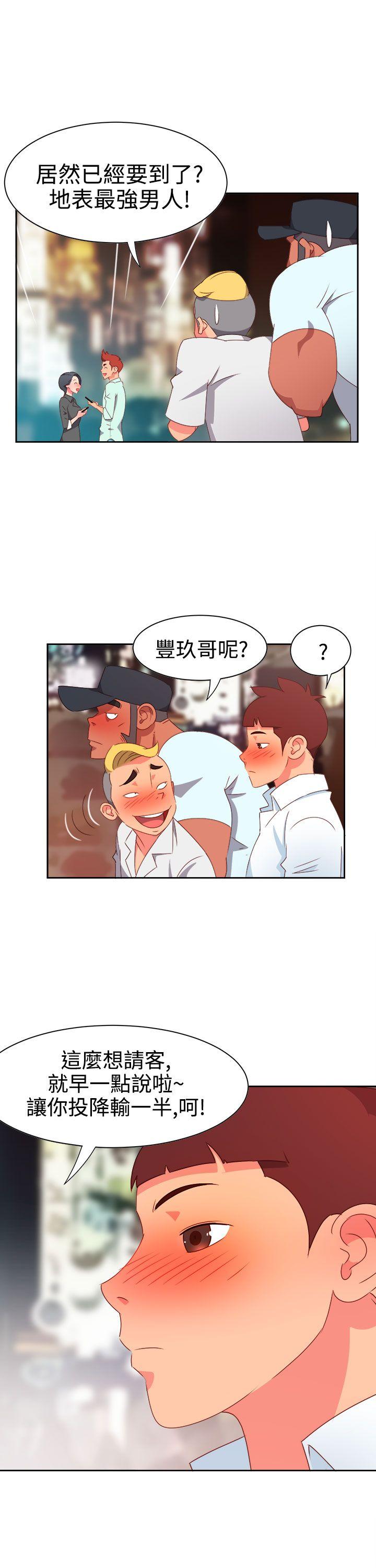 [韩国漫画] 情欲灵药 爱情,熟女人妻,巨乳大奶#[20P]-5