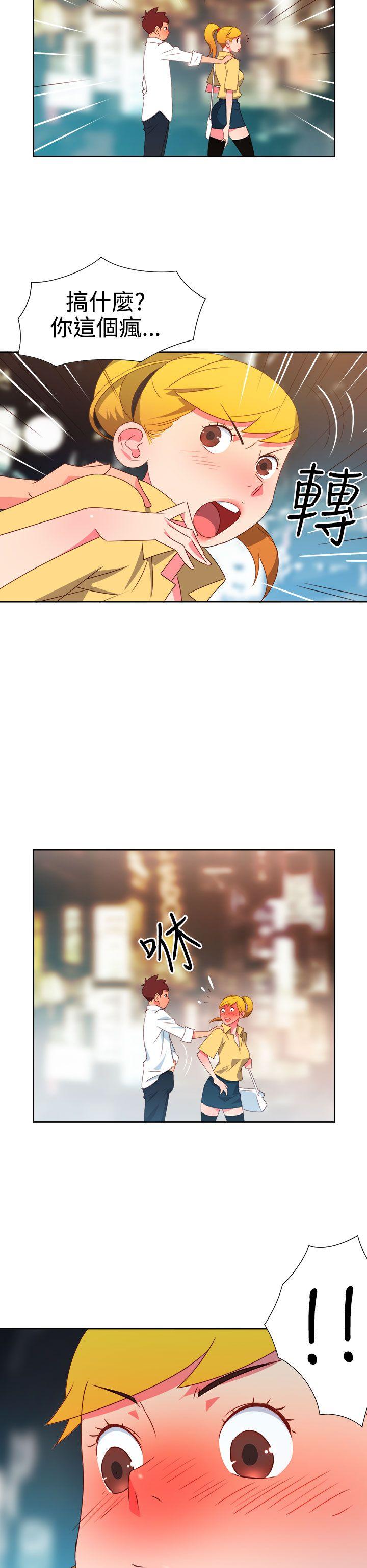 [韩国漫画] 情欲灵药 爱情,熟女人妻,巨乳大奶#[20P]-9