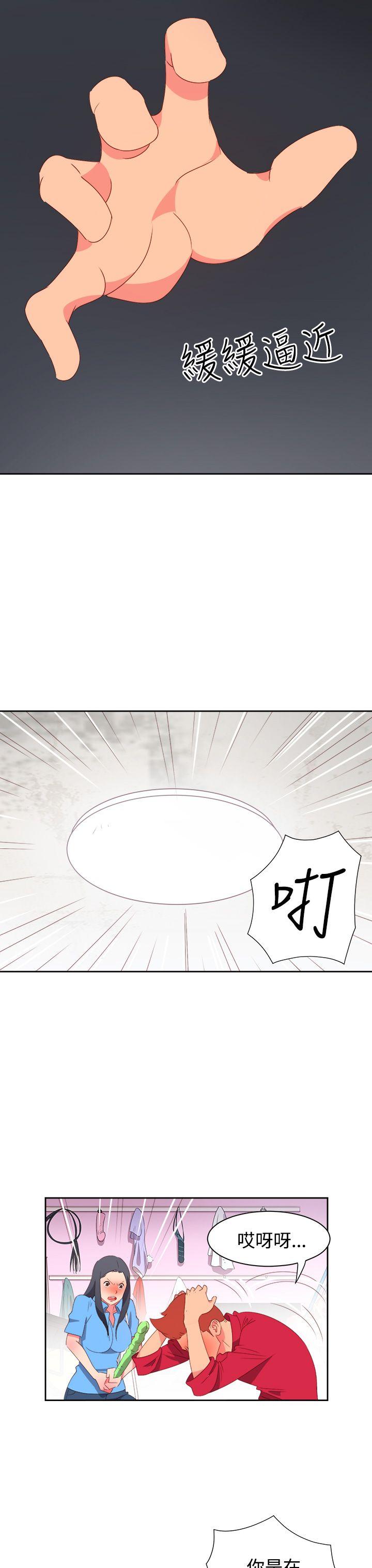 [韩国漫画] 情欲灵药 爱情,熟女人妻,巨乳大奶#[20P]-11