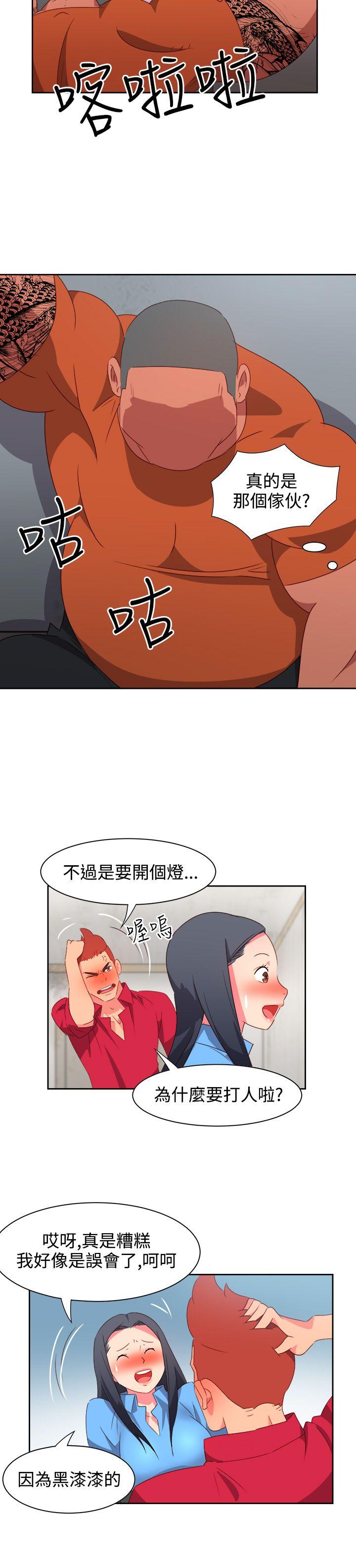 [韩国漫画] 情欲灵药 爱情,熟女人妻,巨乳大奶#[20P]-13