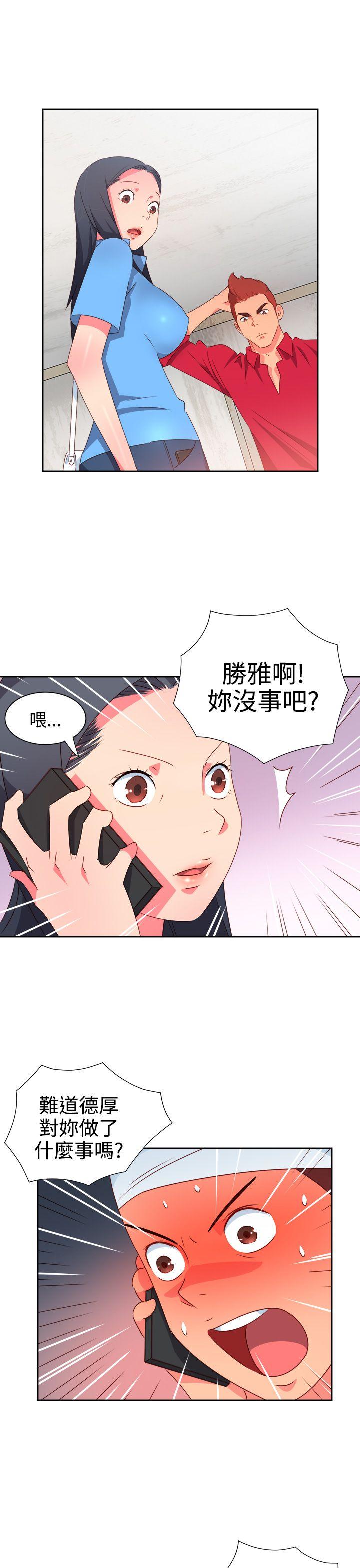[韩国漫画] 情欲灵药 爱情,熟女人妻,巨乳大奶#[20P]-15