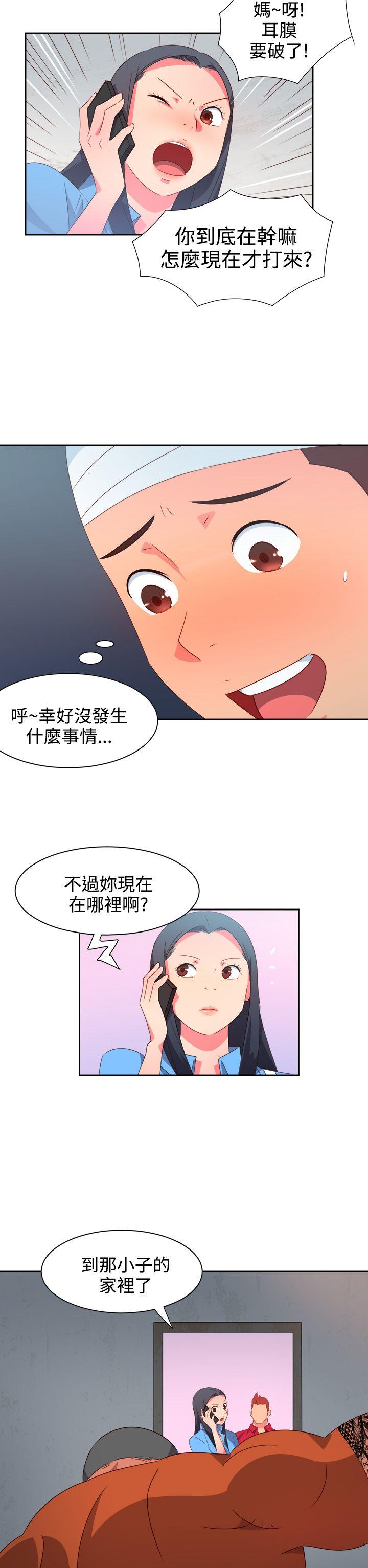 [韩国漫画] 情欲灵药 爱情,熟女人妻,巨乳大奶#[20P]-16