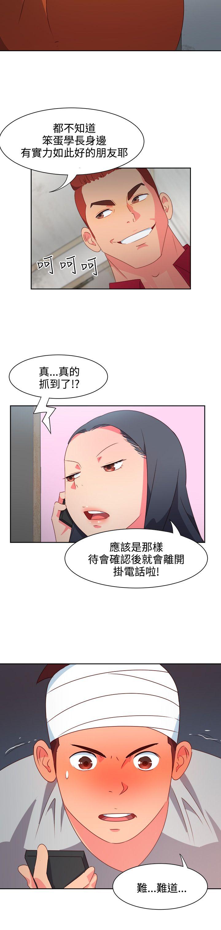 [韩国漫画] 情欲灵药 爱情,熟女人妻,巨乳大奶#[20P]-17