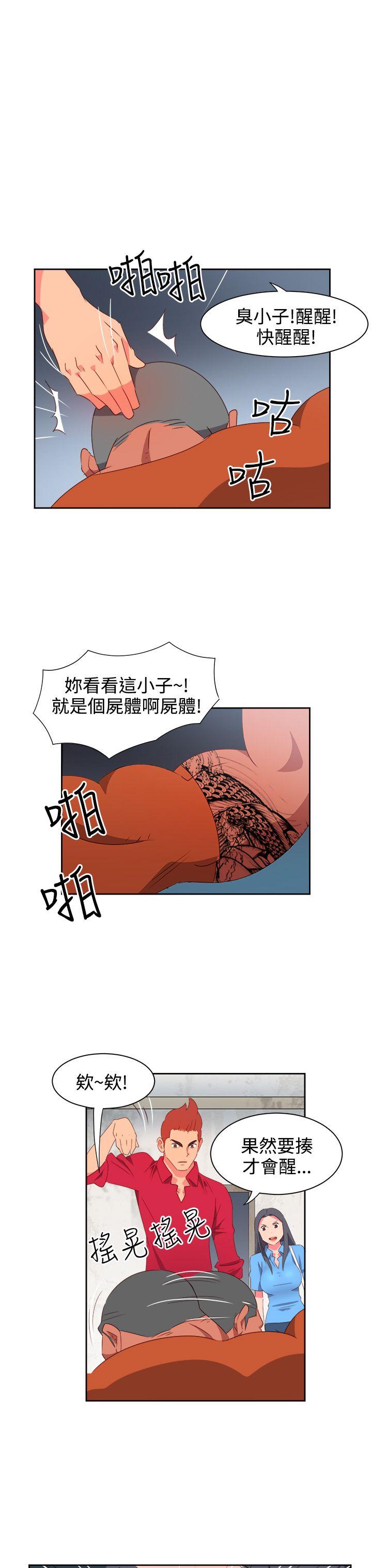 [韩国漫画] 情欲灵药 爱情,熟女人妻,巨乳大奶#[20P]-18