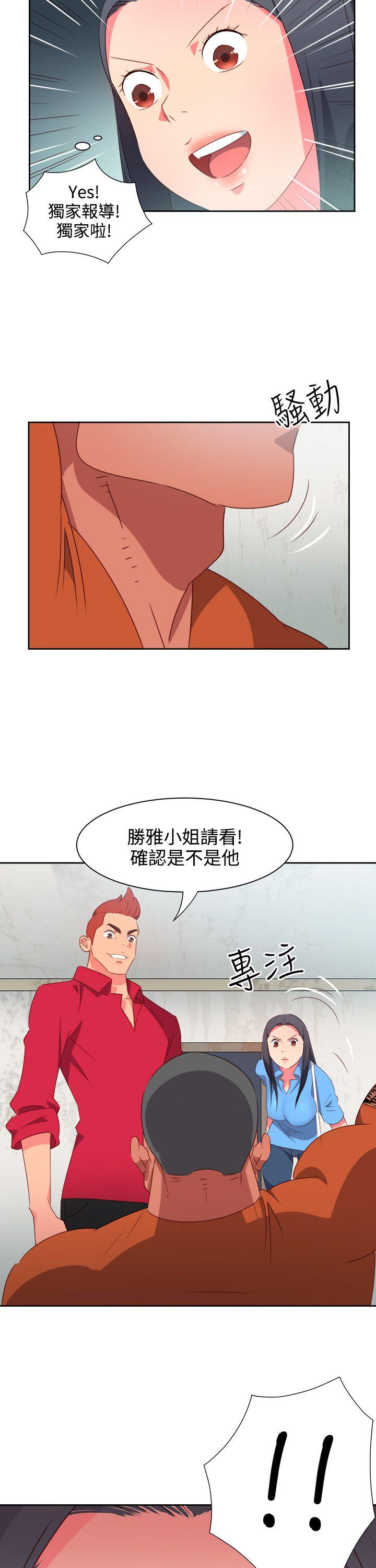 [韩国漫画] 情欲灵药 爱情,熟女人妻,巨乳大奶#[20P]-19