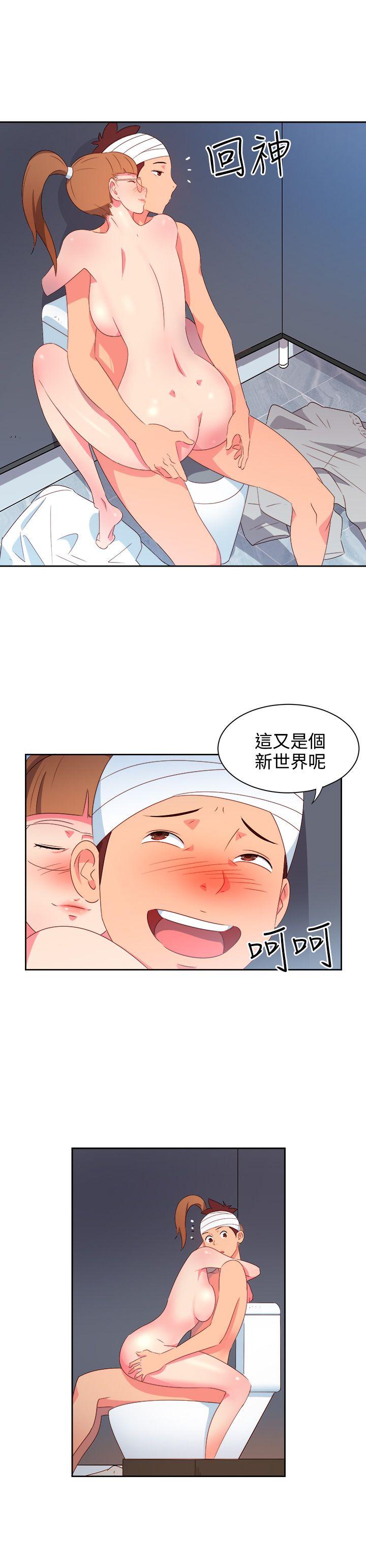 [韩国漫画] 情欲灵药 爱情,熟女人妻,巨乳大奶#[20P]-2