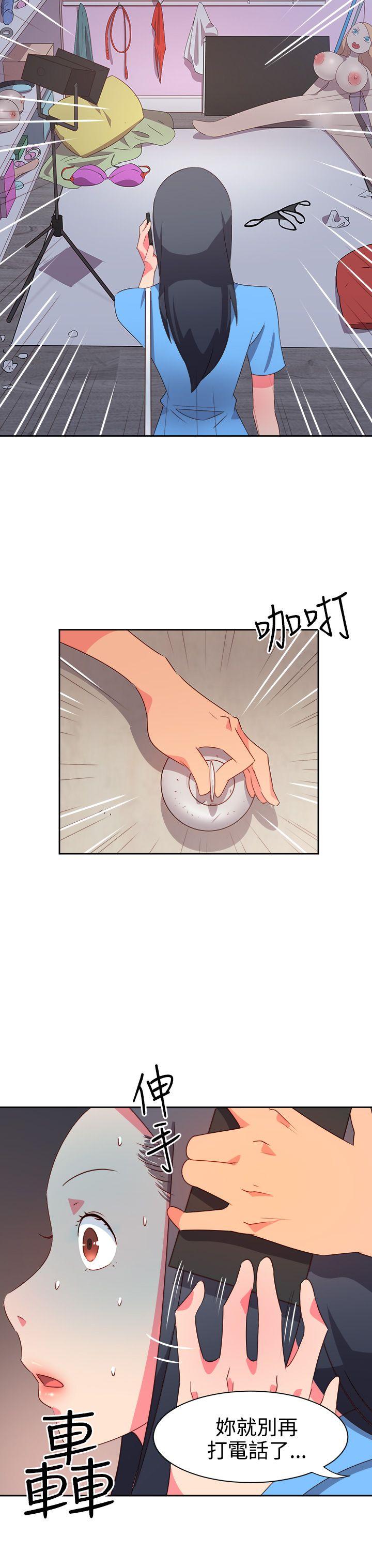 [韩国漫画] 情欲灵药 爱情,熟女人妻,巨乳大奶#[20P]-4