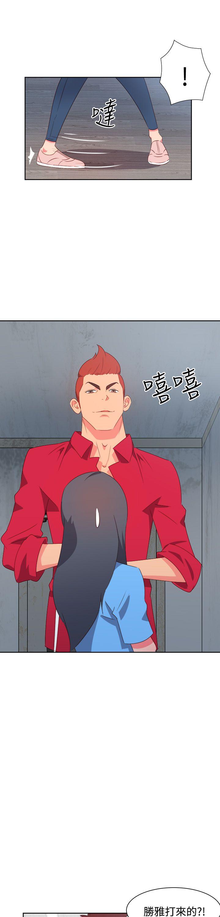 [韩国漫画] 情欲灵药 爱情,熟女人妻,巨乳大奶#[20P]-5
