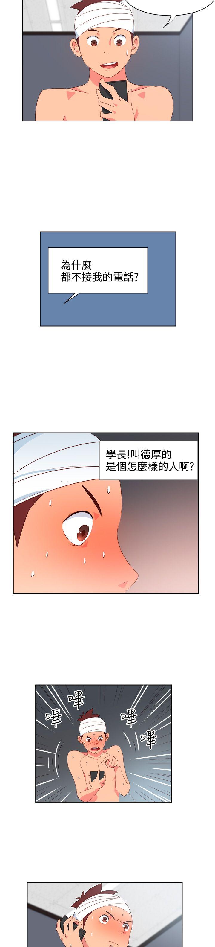 [韩国漫画] 情欲灵药 爱情,熟女人妻,巨乳大奶#[20P]-6