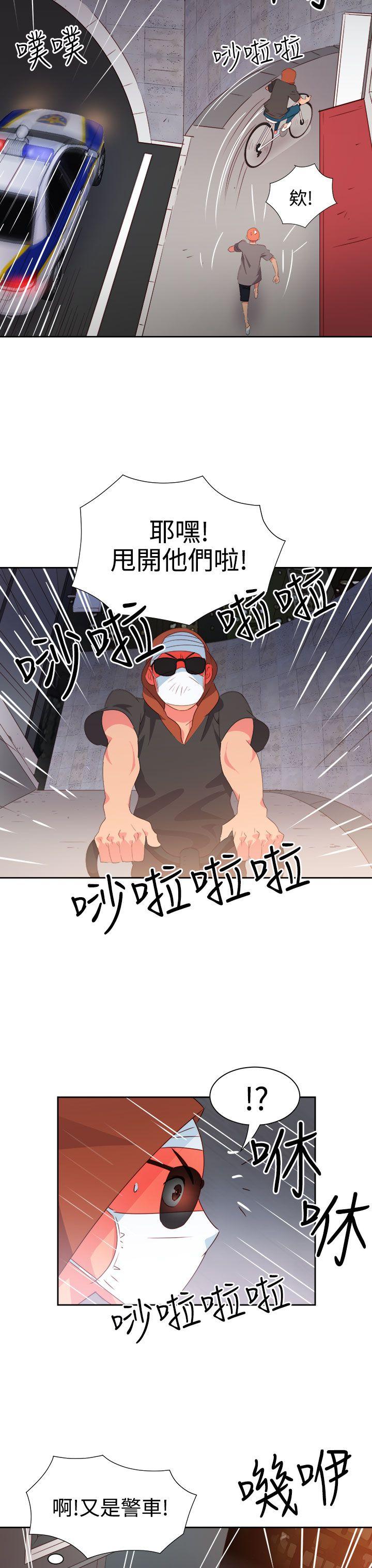[韩国漫画] 情欲灵药 爱情,熟女人妻,巨乳大奶#[20P]-18
