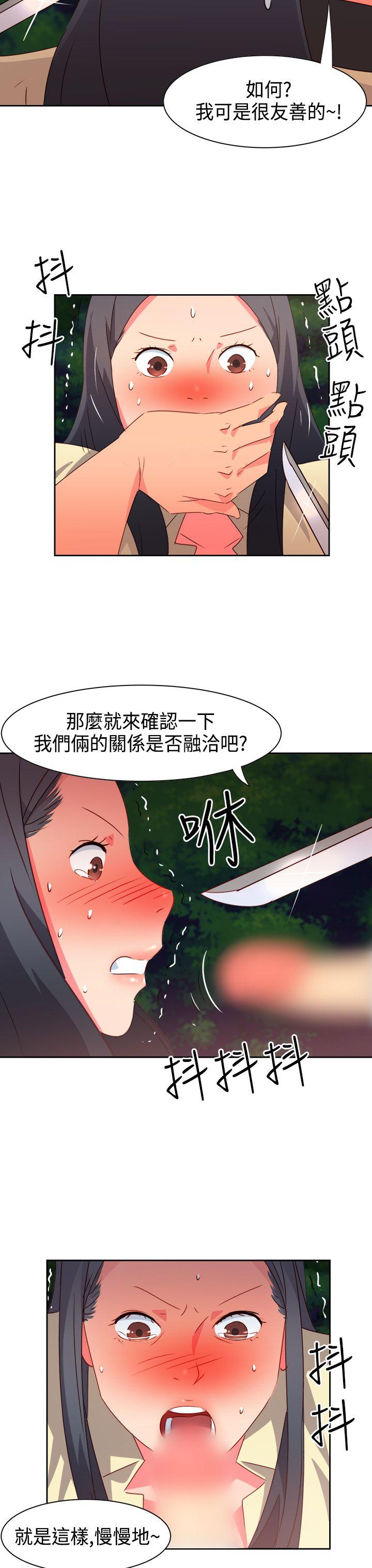 [韩国漫画] 情欲灵药 爱情,熟女人妻,巨乳大奶#[23P]-10