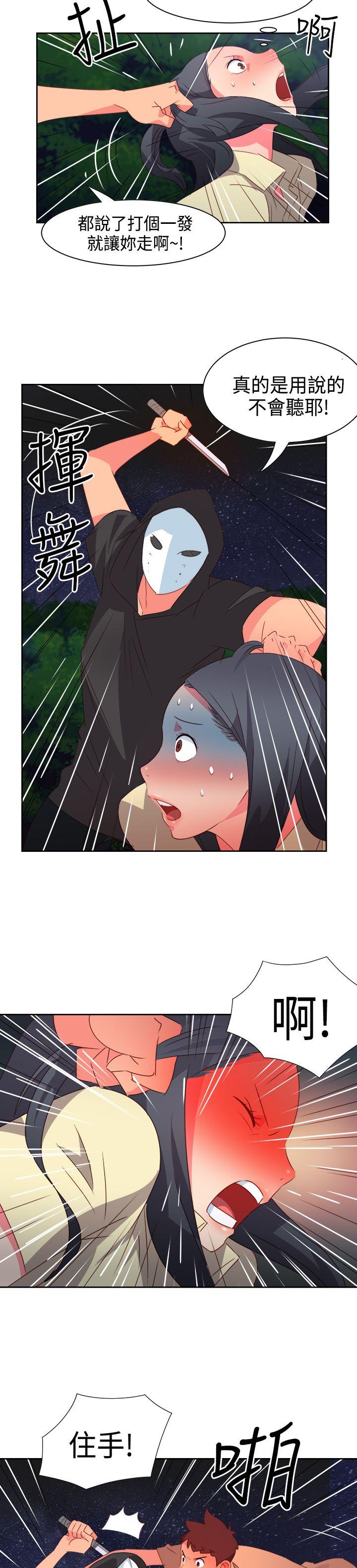 [韩国漫画] 情欲灵药 爱情,熟女人妻,巨乳大奶#[23P]-13