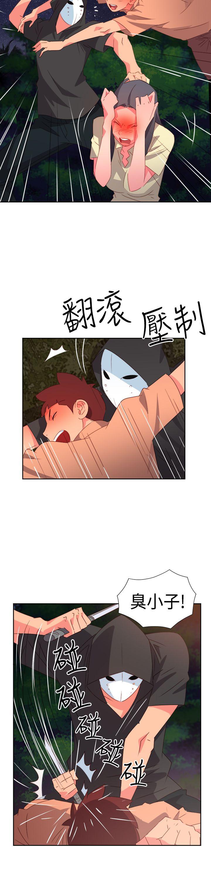 [韩国漫画] 情欲灵药 爱情,熟女人妻,巨乳大奶#[23P]-14