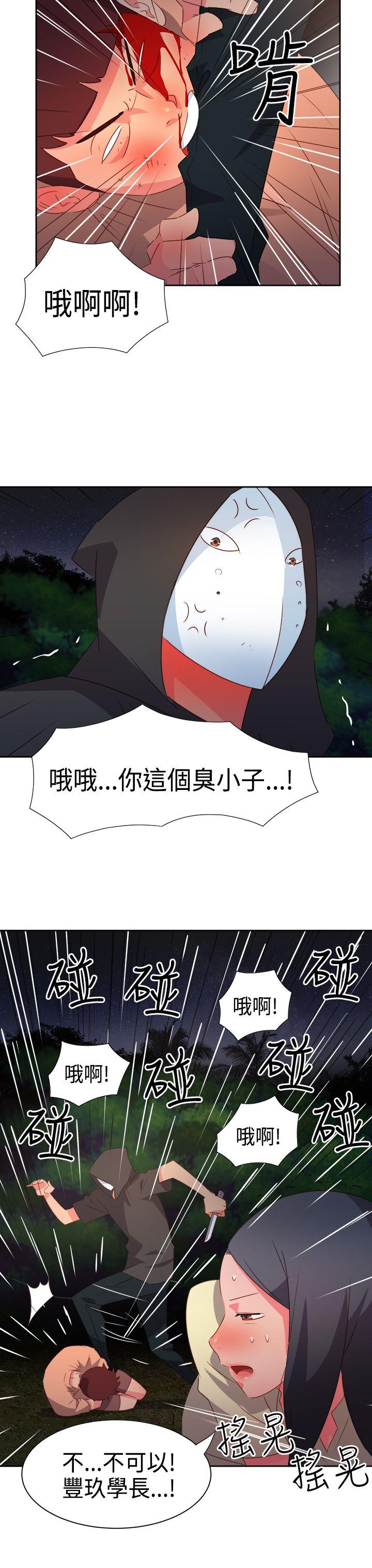 [韩国漫画] 情欲灵药 爱情,熟女人妻,巨乳大奶#[23P]-18