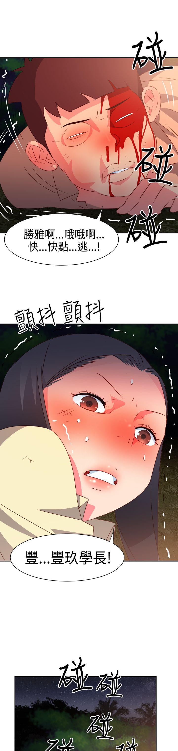 [韩国漫画] 情欲灵药 爱情,熟女人妻,巨乳大奶#[23P]-19