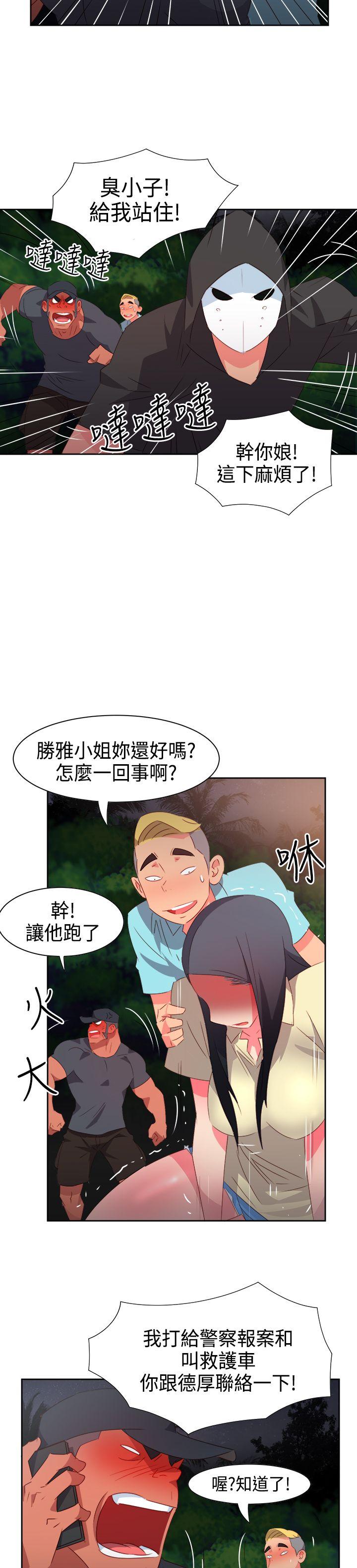[韩国漫画] 情欲灵药 爱情,熟女人妻,巨乳大奶#[23P]-21