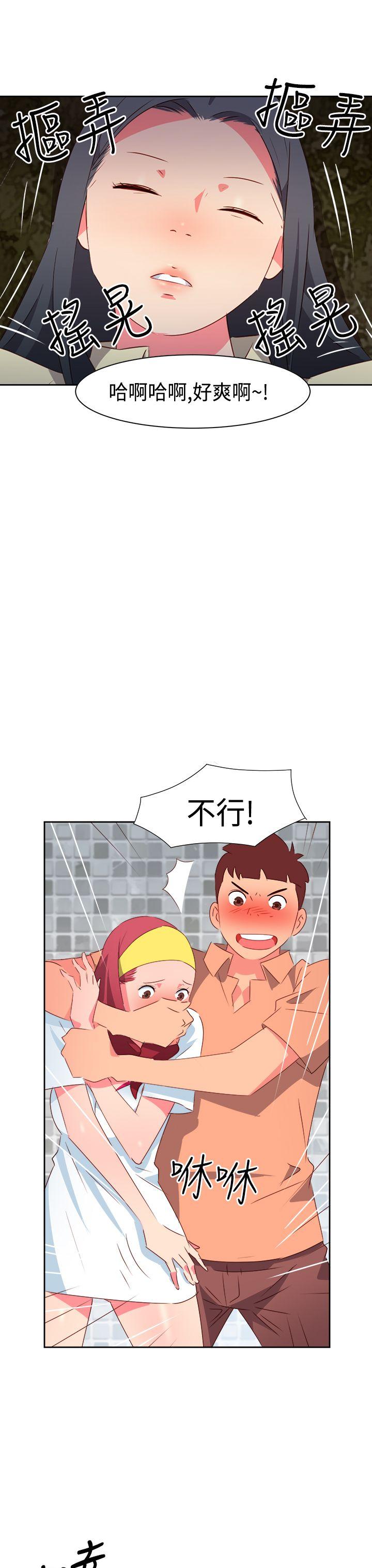 [韩国漫画] 情欲灵药 爱情,熟女人妻,巨乳大奶#[23P]-3