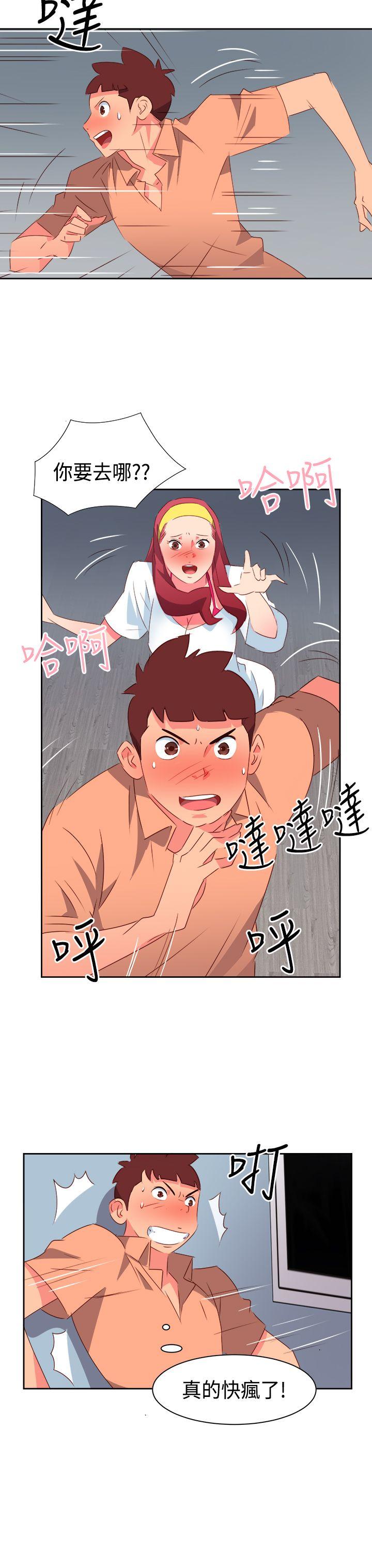 [韩国漫画] 情欲灵药 爱情,熟女人妻,巨乳大奶#[23P]-4