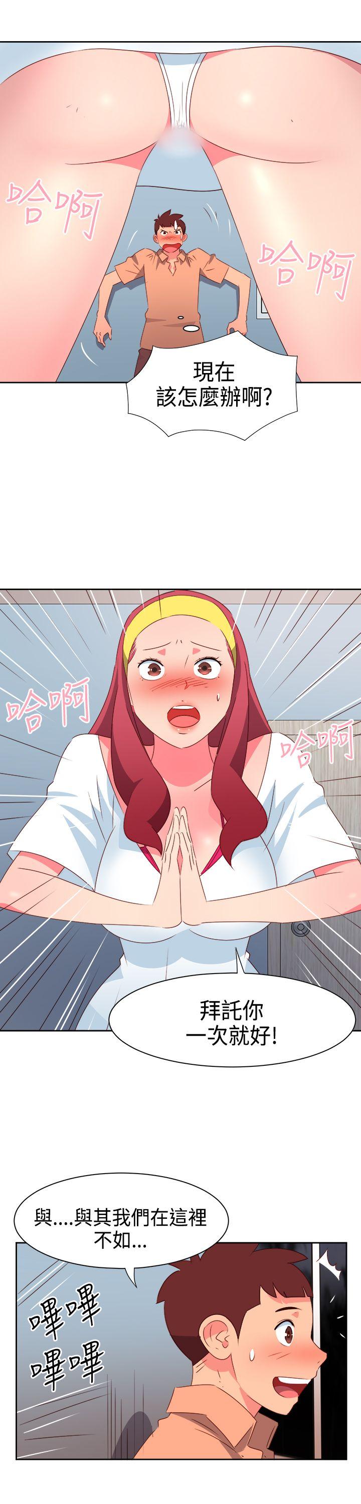 [韩国漫画] 情欲灵药 爱情,熟女人妻,巨乳大奶#[23P]-5