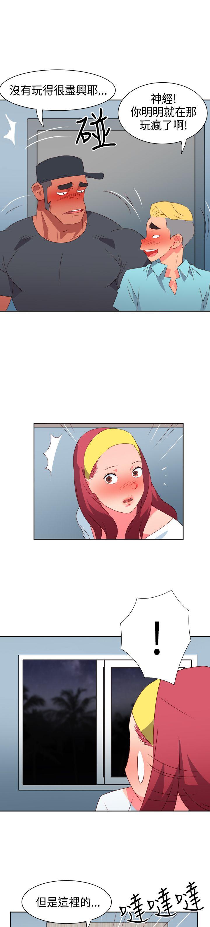 [韩国漫画] 情欲灵药 爱情,熟女人妻,巨乳大奶#[23P]-6