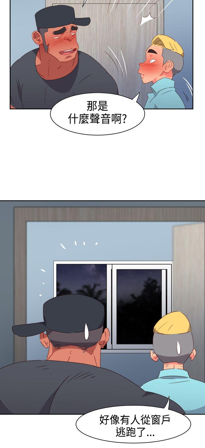 [韩国漫画] 情欲灵药 爱情,熟女人妻,巨乳大奶#[23P]-7