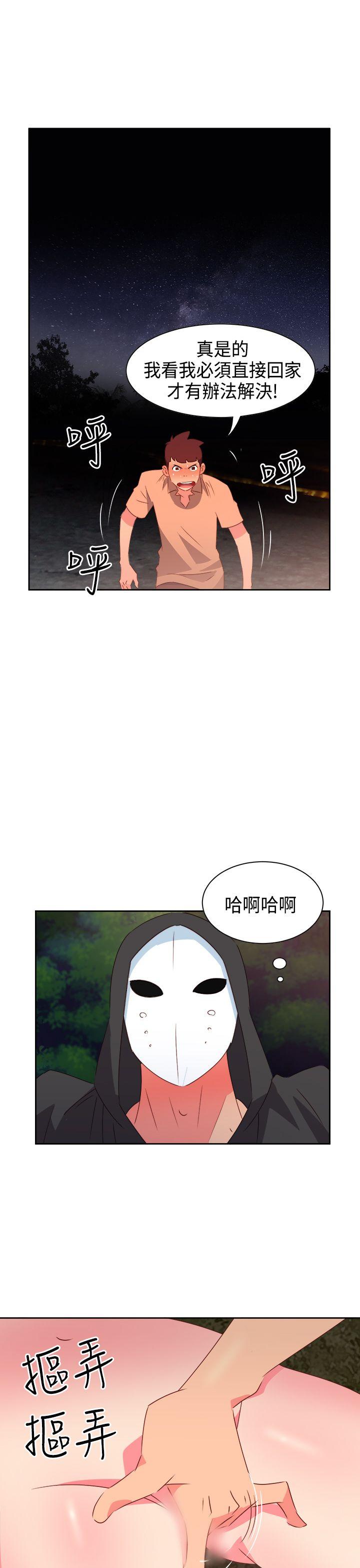 [韩国漫画] 情欲灵药 爱情,熟女人妻,巨乳大奶#[23P]-8
