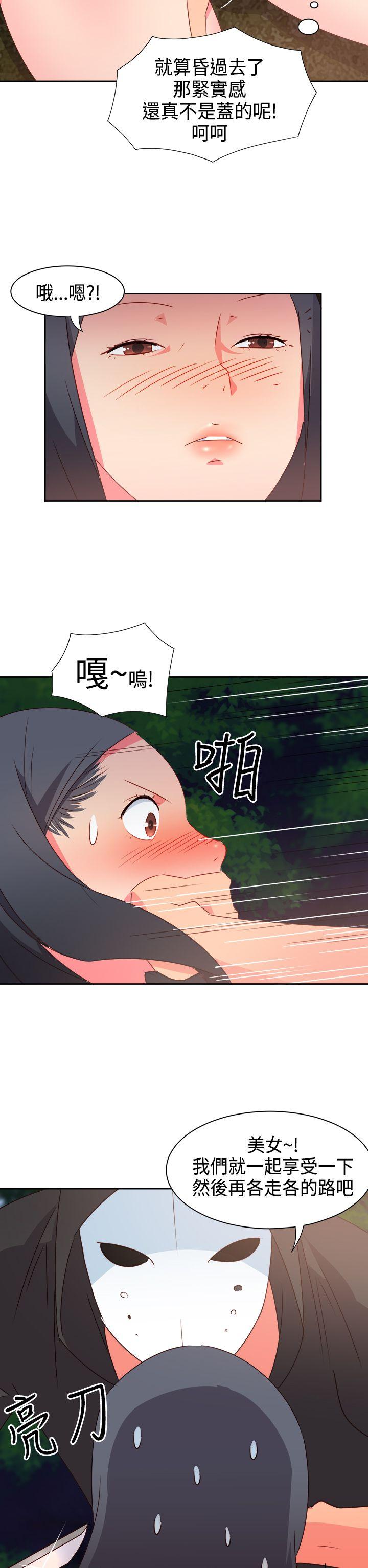 [韩国漫画] 情欲灵药 爱情,熟女人妻,巨乳大奶#[23P]-9