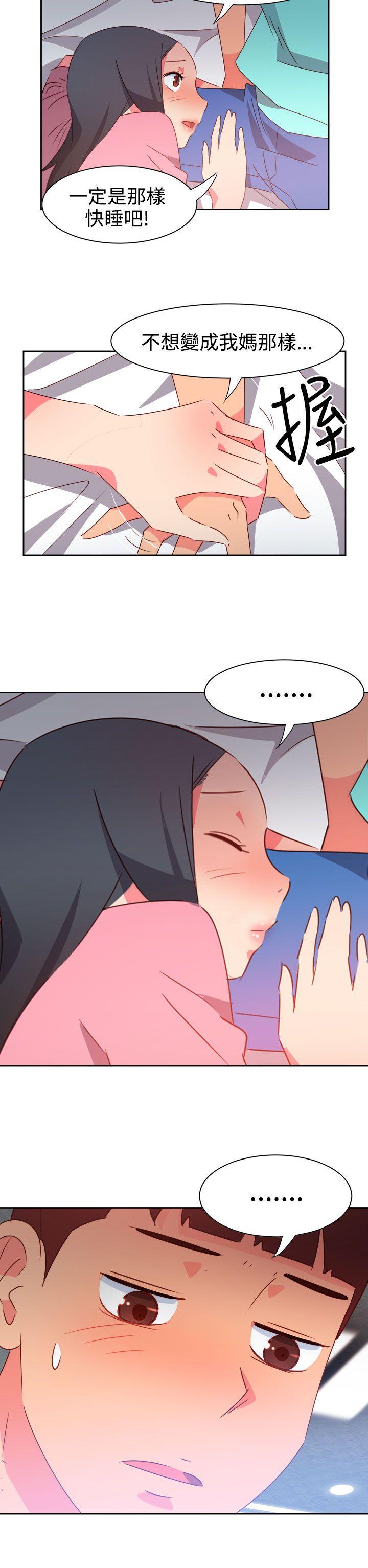[韩国漫画] 情欲灵药 爱情,熟女人妻,巨乳大奶#[26P]-20