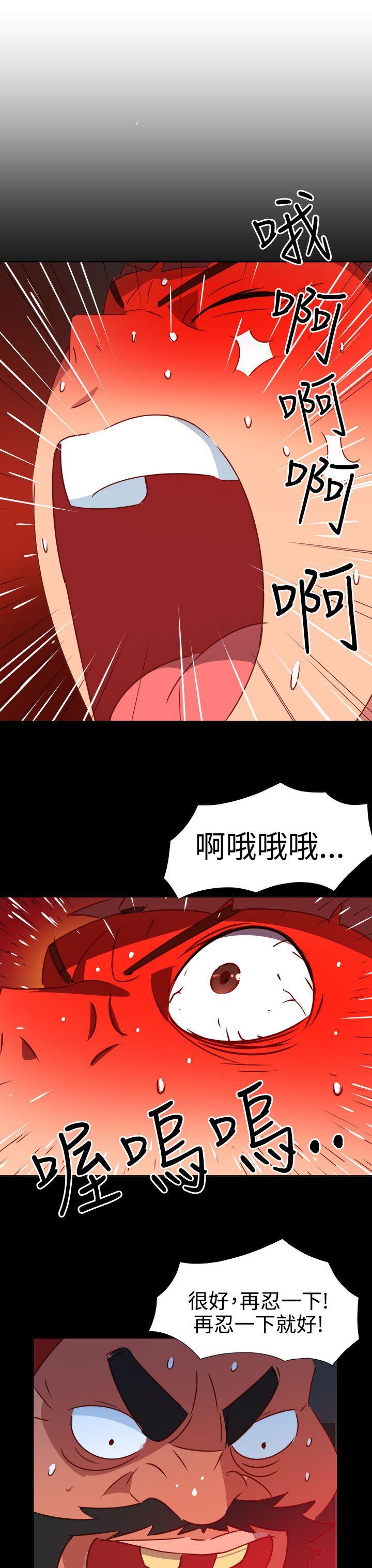 [韩国漫画] 情欲灵药 爱情,熟女人妻,巨乳大奶#[26P]-21