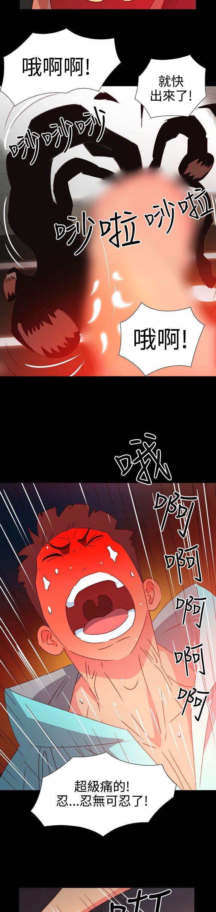 [韩国漫画] 情欲灵药 爱情,熟女人妻,巨乳大奶#[26P]-22