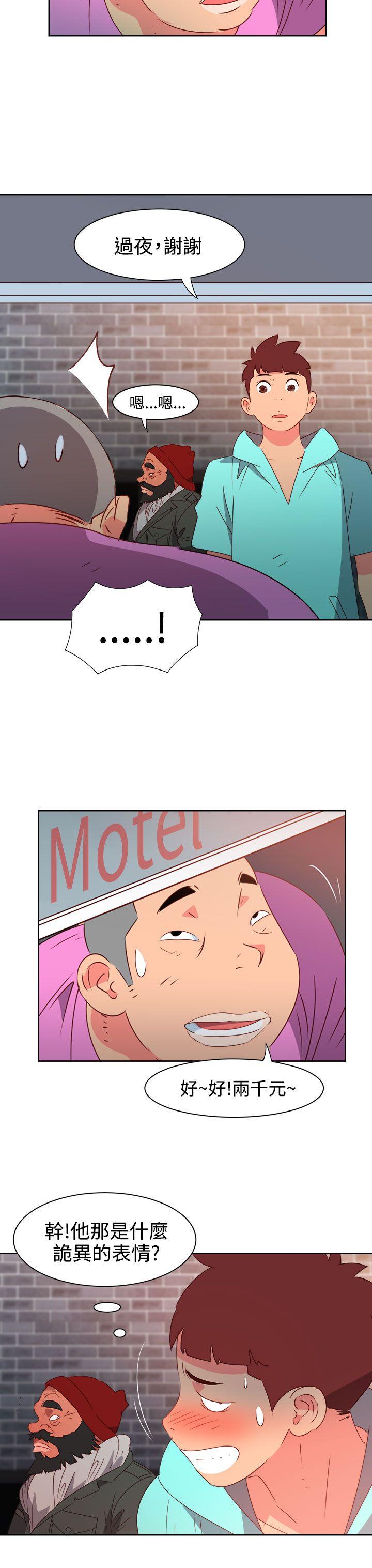 [韩国漫画] 情欲灵药 爱情,熟女人妻,巨乳大奶#[26P]-3