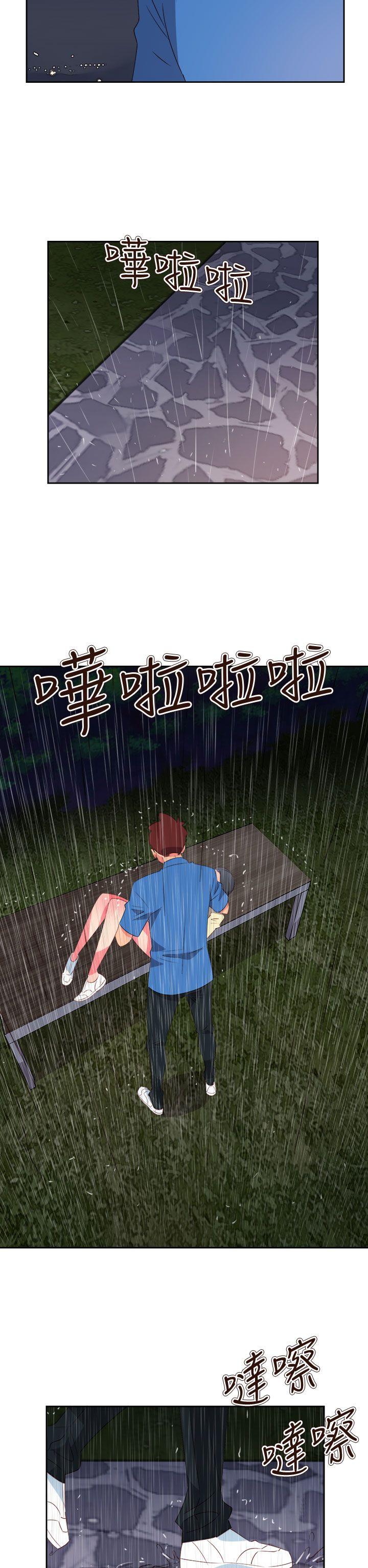 [韩国漫画] 情欲灵药 爱情,熟女人妻,巨乳大奶#[25P]-12