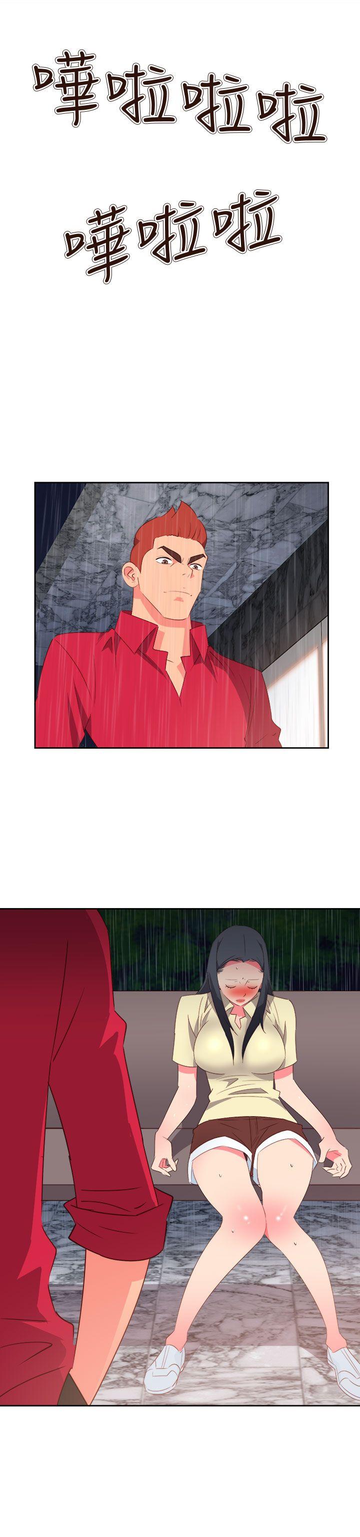 [韩国漫画] 情欲灵药 爱情,熟女人妻,巨乳大奶#[25P]-15
