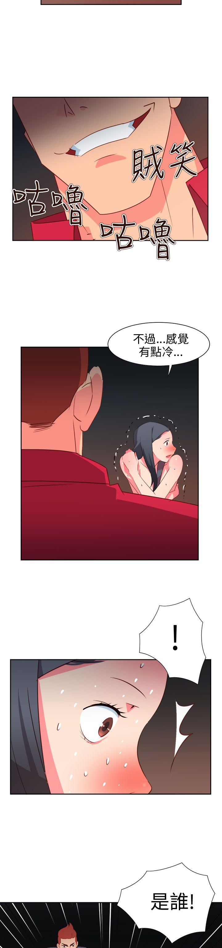 [韩国漫画] 情欲灵药 爱情,熟女人妻,巨乳大奶#[25P]-18