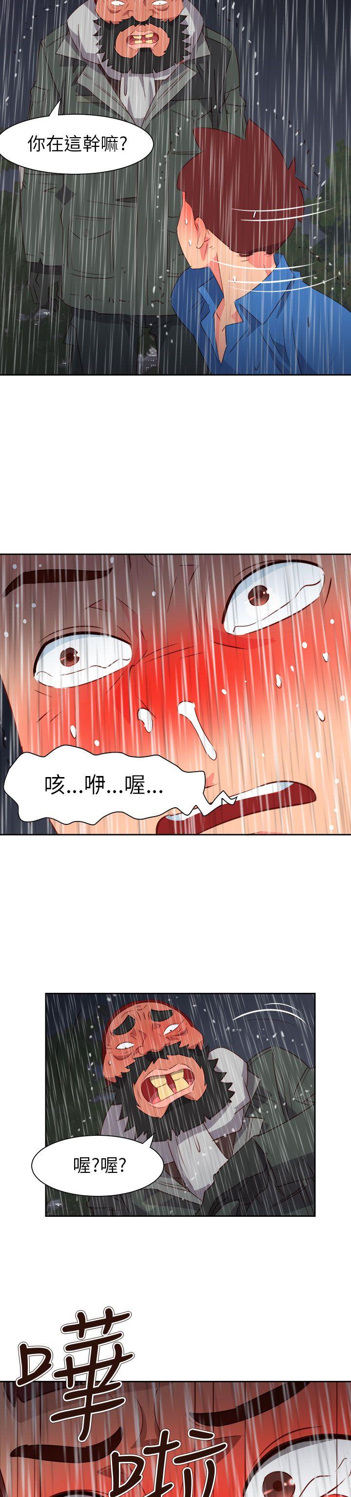 [韩国漫画] 情欲灵药 爱情,熟女人妻,巨乳大奶#[25P]-24