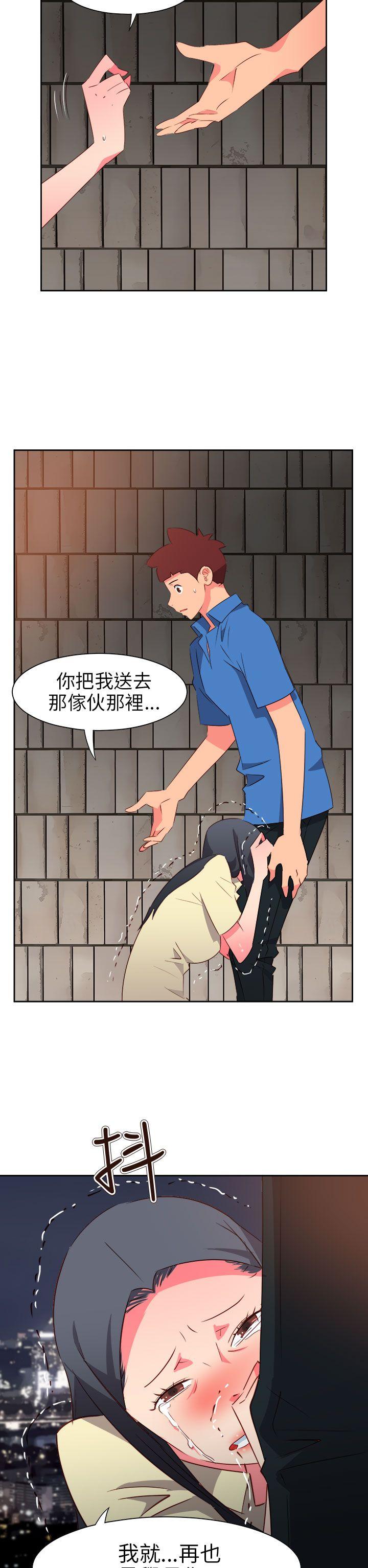 [韩国漫画] 情欲灵药 爱情,熟女人妻,巨乳大奶#[25P]-9