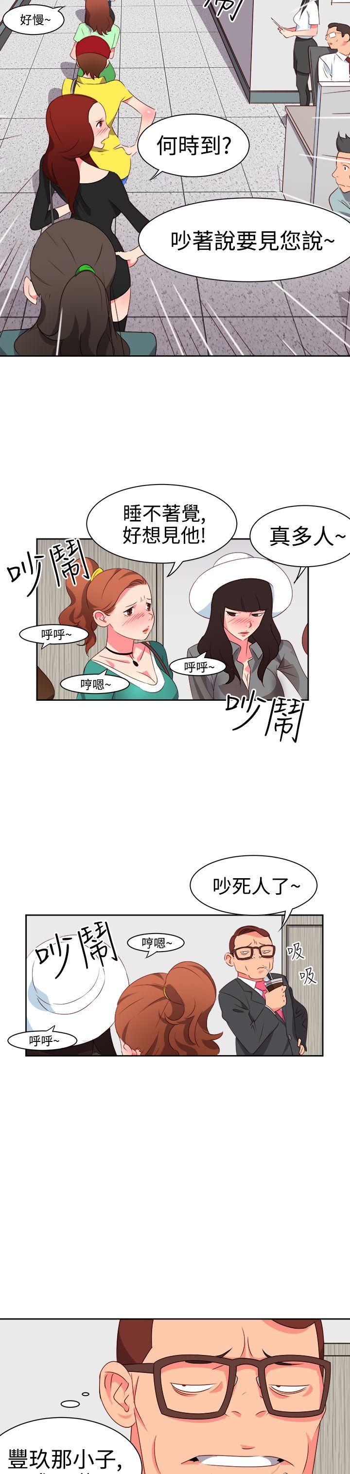 [韩国漫画] 情欲灵药 爱情,熟女人妻,巨乳大奶#[21P]-10