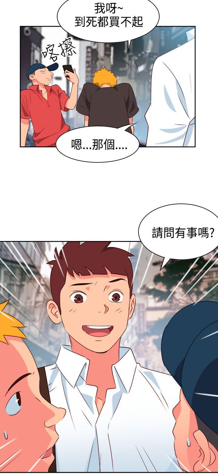 [韩国漫画] 情欲灵药 爱情,熟女人妻,巨乳大奶#[21P]-7