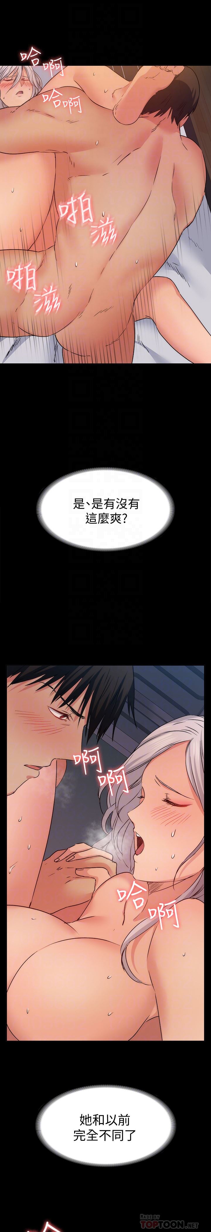 [韩国漫画] 退货女友 爱情,熟女人妻,巨乳大奶#[38P]-19