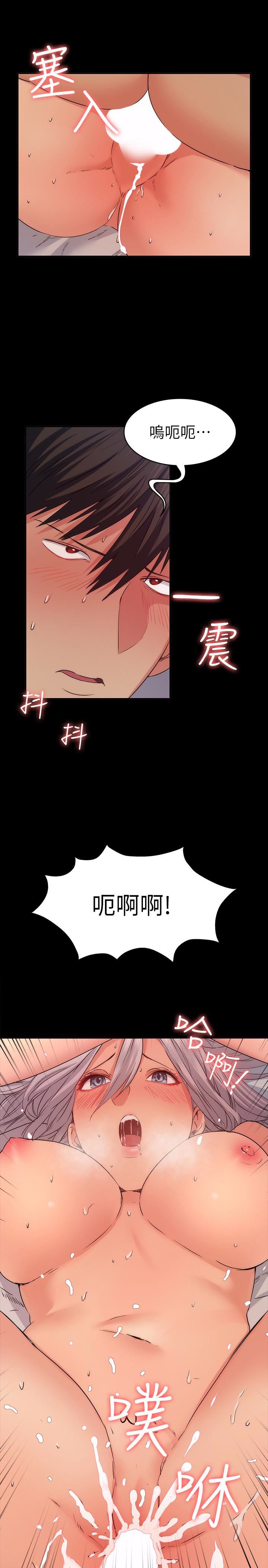 [韩国漫画] 退货女友 爱情,熟女人妻,巨乳大奶#[38P]-28