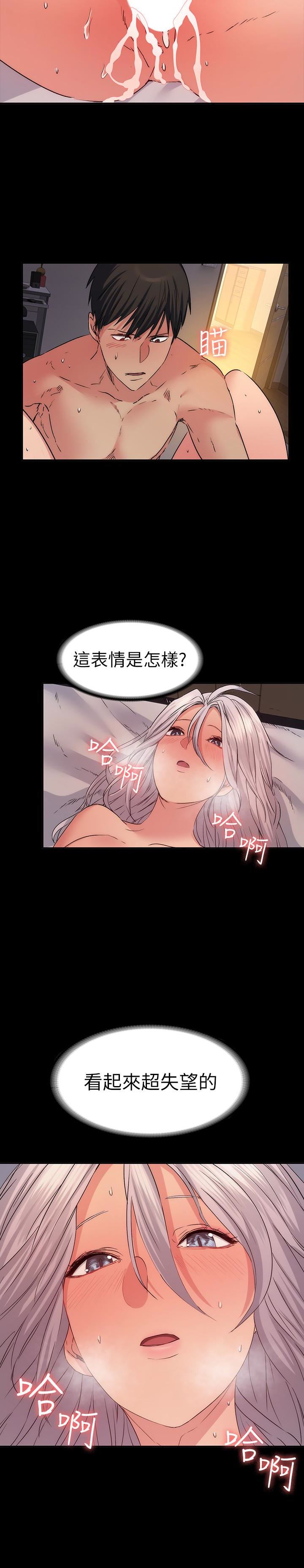 [韩国漫画] 退货女友 爱情,熟女人妻,巨乳大奶#[38P]-30