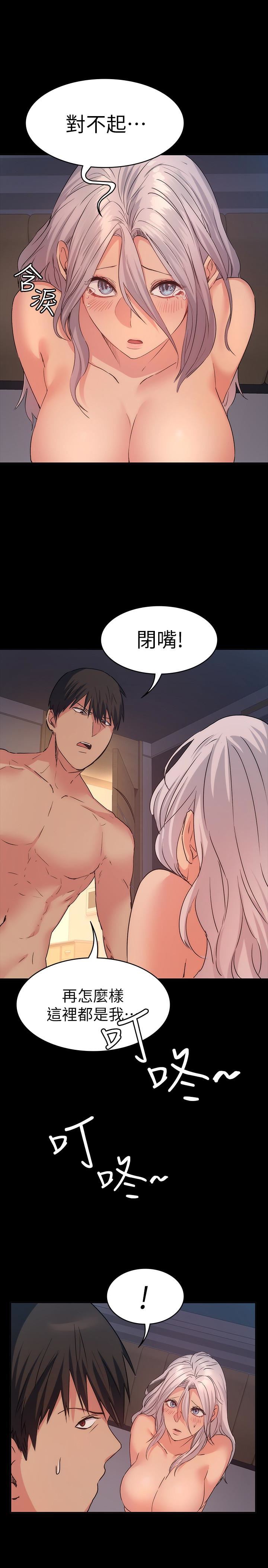 [韩国漫画] 退货女友 爱情,熟女人妻,巨乳大奶#[38P]-34